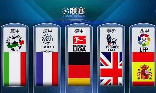 亿欧元转会